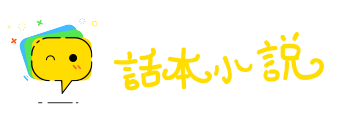 坚强不屈网
